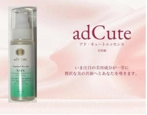 DealShaker Fair限定奇跡の美容ジェル「アドキュート・エッセンス  